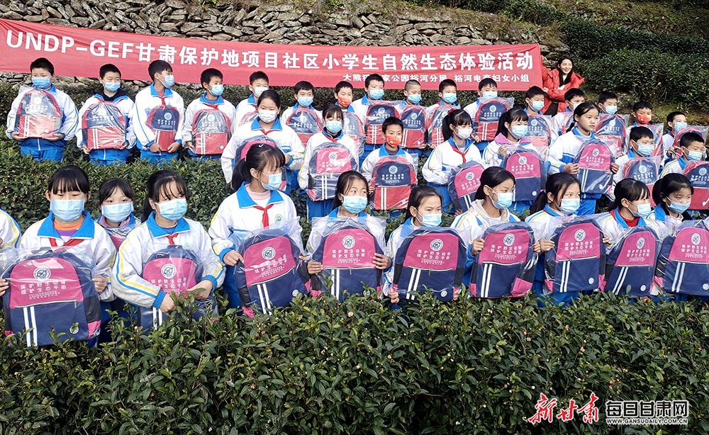 陇南开展小学生自然体验活动 甘肃 中心 版权保护 新浪新闻 陇南开展小学生自然体验活动 甘肃 中心 版权保护 新浪新闻