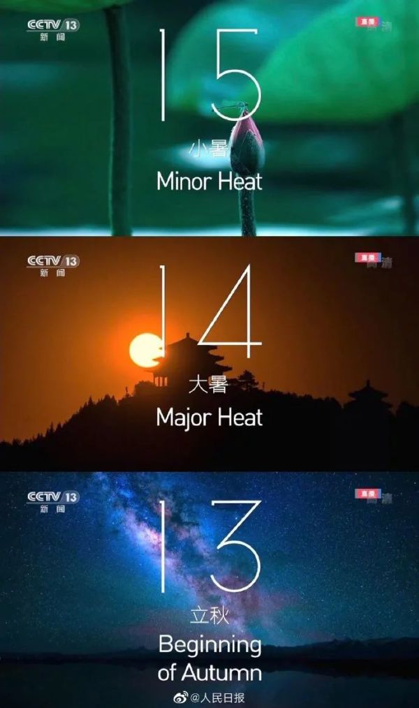 中国人的浪漫太高级！冬奥会开幕式刷屏，开场创意张艺谋想了两年……很多细节都太震撼休闲区蓝鸢梦想 - Www.slyday.coM