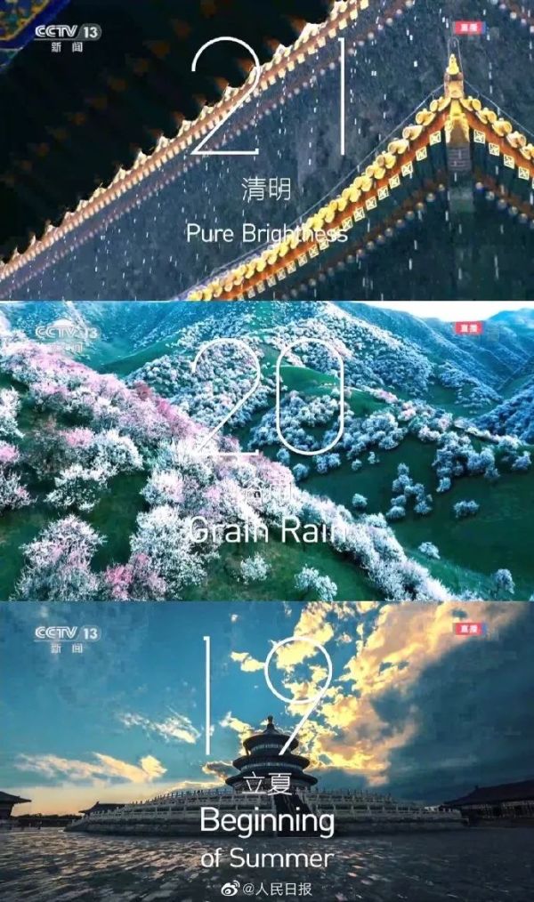 中国人的浪漫太高级！冬奥会开幕式刷屏，开场创意张艺谋想了两年……很多细节都太震撼休闲区蓝鸢梦想 - Www.slyday.coM