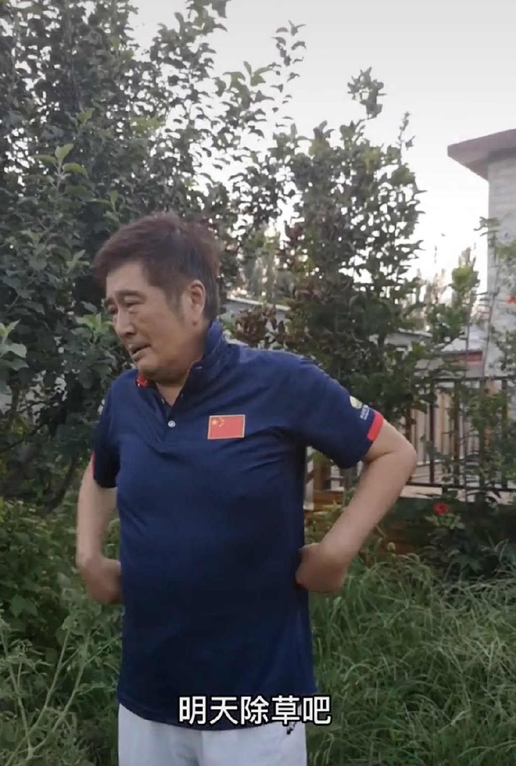 67岁知名港星定居河北小县城!住大别墅院子种菜,一人独居显寂寞休闲区蓝鸢梦想 - Www.slyday.coM 67岁知名港星定居河北小县城!住大别墅院子种菜,一人独居显寂寞休闲区蓝鸢梦想 - Www.slyday.coM