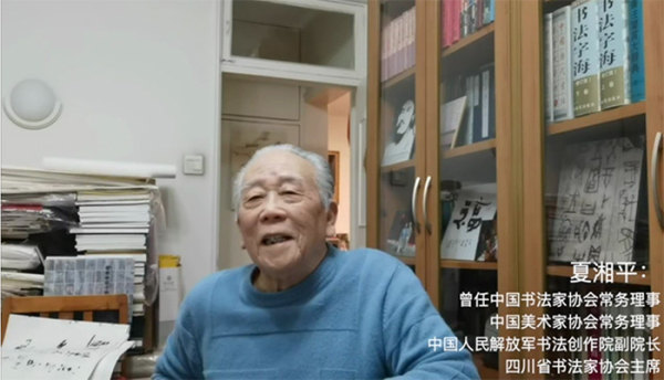 北京冬奥情——全国著名书法篆刻家邀请展在京开幕休闲区蓝鸢梦想 - Www.slyday.coM 北京冬奥情——全国著名书法篆刻家邀请展在京开幕休闲区蓝鸢梦想 - Www.slyday.coM