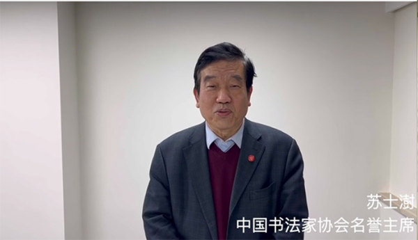 北京冬奥情——全国著名书法篆刻家邀请展在京开幕休闲区蓝鸢梦想 - Www.slyday.coM 北京冬奥情——全国著名书法篆刻家邀请展在京开幕休闲区蓝鸢梦想 - Www.slyday.coM