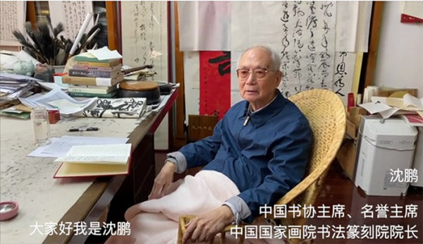 北京冬奥情——全国著名书法篆刻家邀请展在京开幕休闲区蓝鸢梦想 - Www.slyday.coM 北京冬奥情——全国著名书法篆刻家邀请展在京开幕休闲区蓝鸢梦想 - Www.slyday.coM