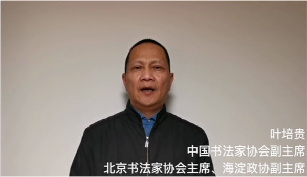 北京冬奥情——全国著名书法篆刻家邀请展在京开幕休闲区蓝鸢梦想 - Www.slyday.coM 北京冬奥情——全国著名书法篆刻家邀请展在京开幕休闲区蓝鸢梦想 - Www.slyday.coM