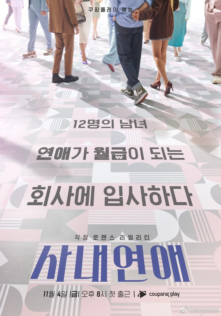 的爆发,手握甜宠剧的爱优腾芒b,不约而同在自制综艺里敲定恋综题材