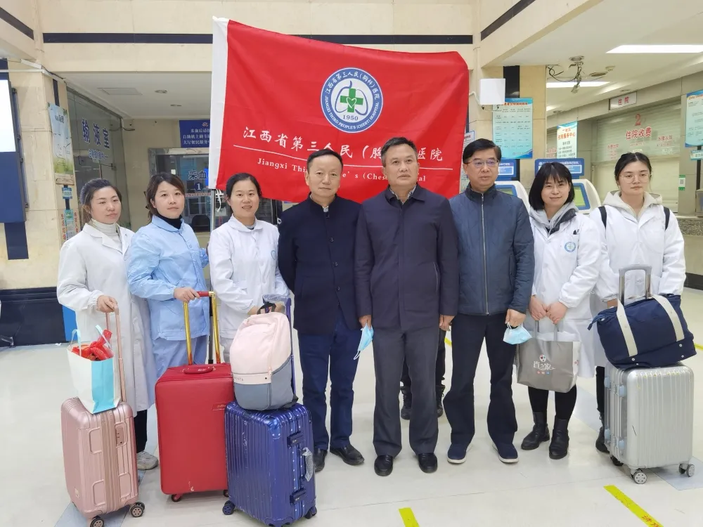 江西省胸科医院第二批医疗队员驰援上饶|医院|医疗|上饶市_新浪新闻