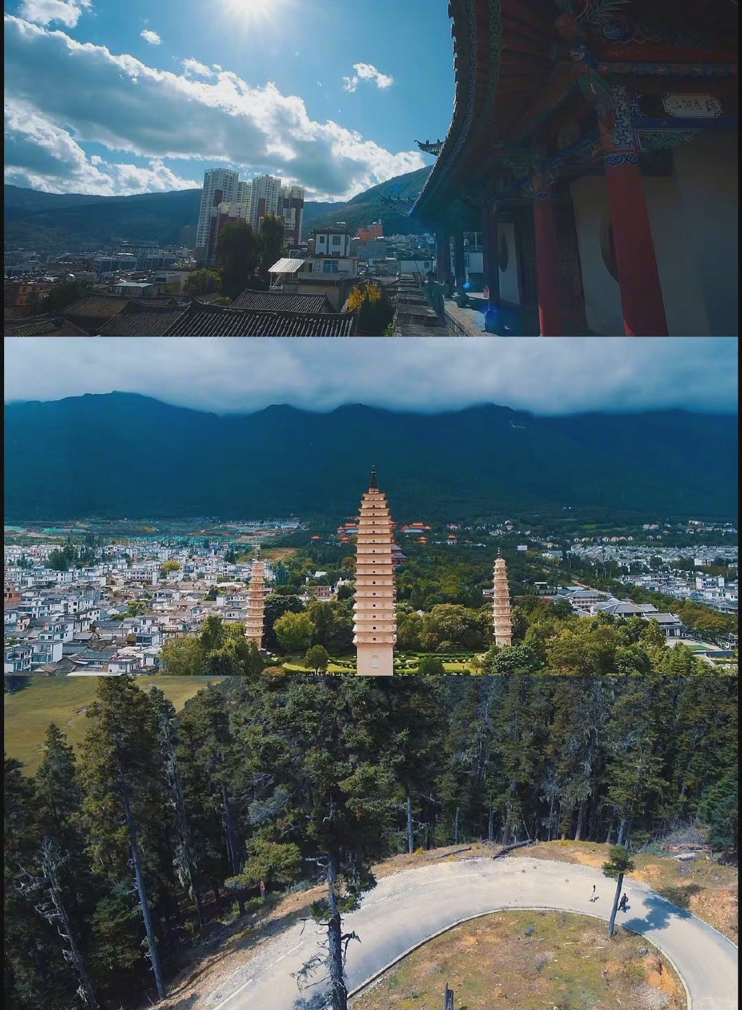 司藤的取景地也太美了吧