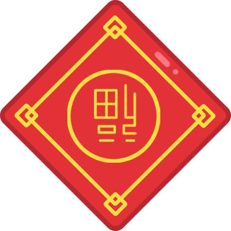 牛年最后一个工作日，区委书记、区长在忙这件事……休闲区蓝鸢梦想 - Www.slyday.coM