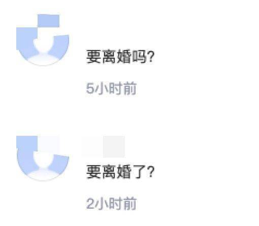 【原创】读创深夜档｜上热搜！薇娅夫妇合伙企业注销，网友：莫非怕查税？休闲区蓝鸢梦想 - Www.slyday.coM