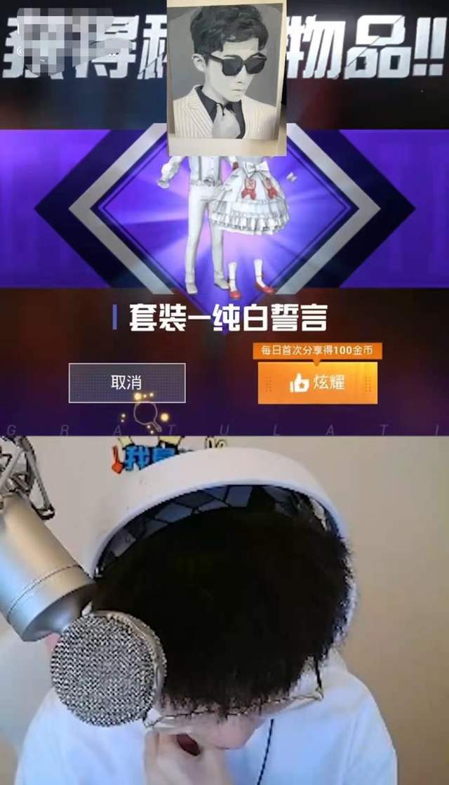 和平精英一哥看中黑丝套装好兄弟送上神助攻笑容开始变态