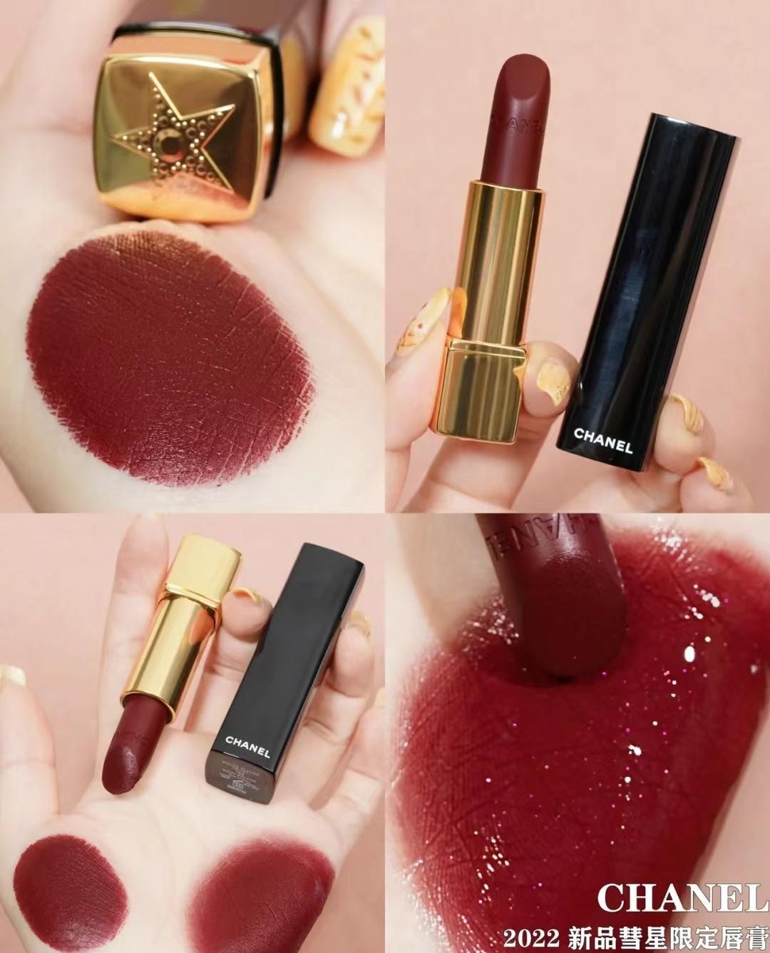 花钰集植物口红