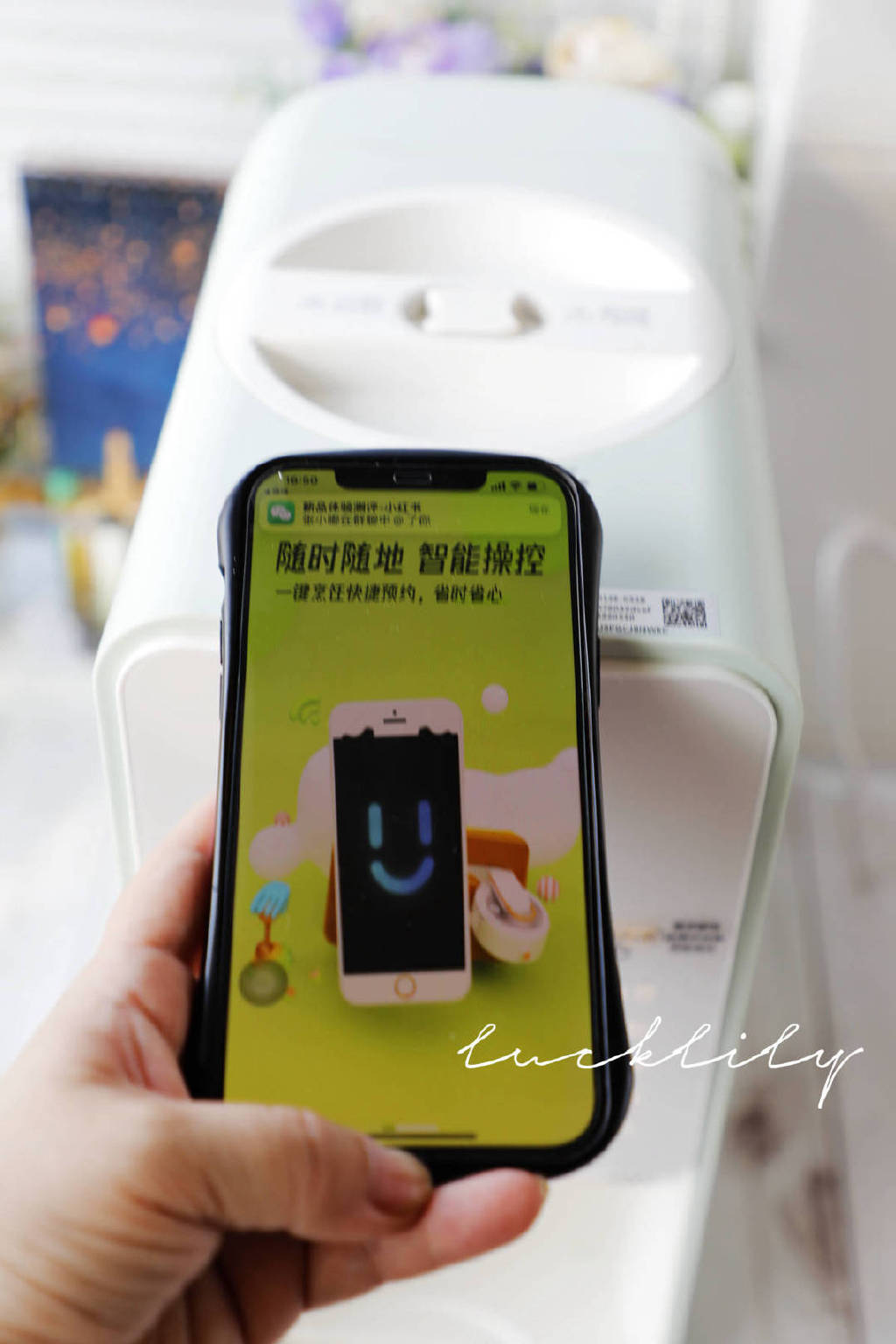 制作豆浆肉丸汤,我使用了九阳大發青玉系列的k518破壁豆浆机和九阳叠