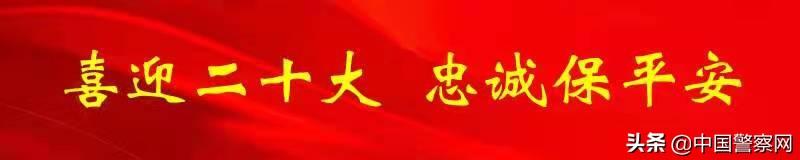 【党的十九届六中全会精神在警营】大明湖派出所:“人民永远是我们心中最大的牵挂”休闲区蓝鸢梦想 - Www.slyday.coM 【党的十九届六中全会精神在警营】大明湖派出所:“人民永远是我们心中最大的牵挂”休闲区蓝鸢梦想 - Www.slyday.coM