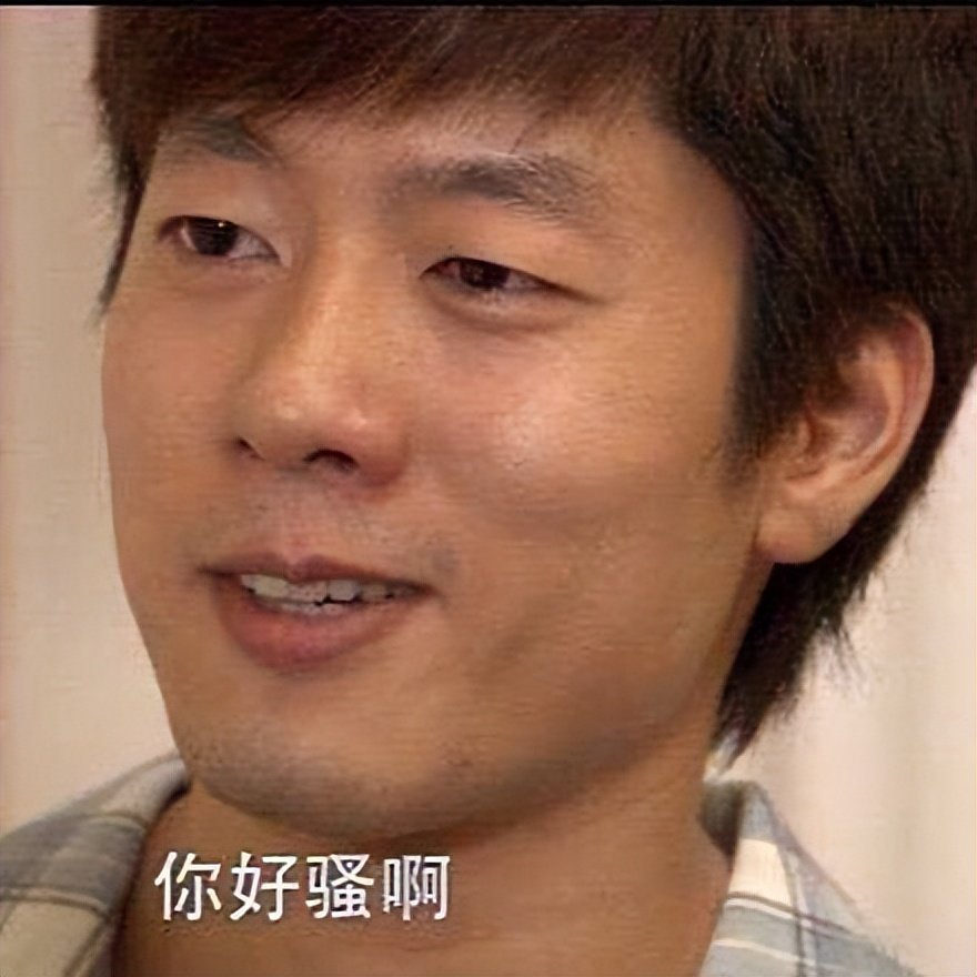 郑秀妍火不过王心凌盘点来华韩星有人被宠爱有人沦为过街老鼠