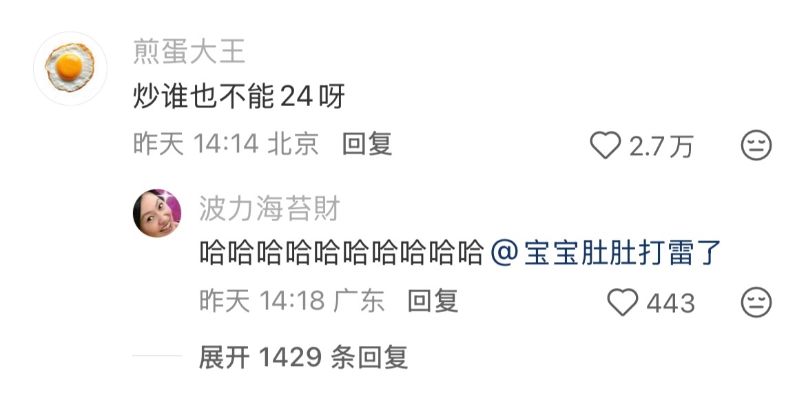 日照24小时上门茶500左右