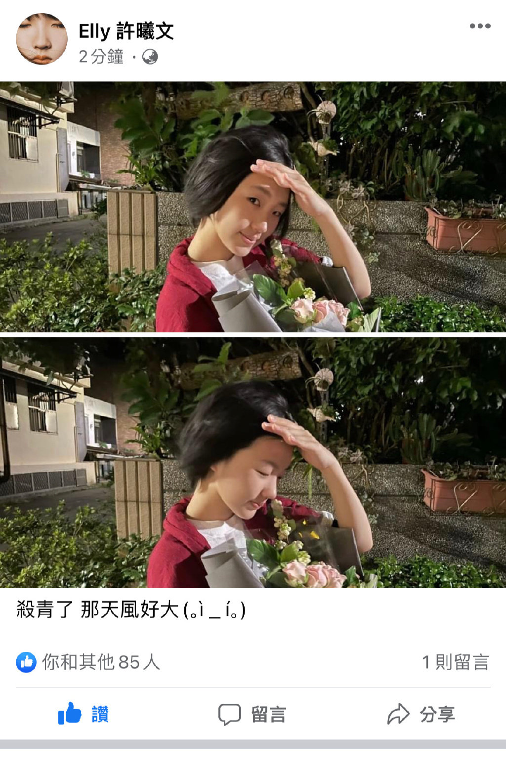 梁咏琪主演的新剧杀青,小s大女儿新造型曝光,很像女明星陆明君休闲区蓝鸢梦想 - Www.slyday.coM 梁咏琪主演的新剧杀青,小s大女儿新造型曝光,很像女明星陆明君休闲区蓝鸢梦想 - Www.slyday.coM