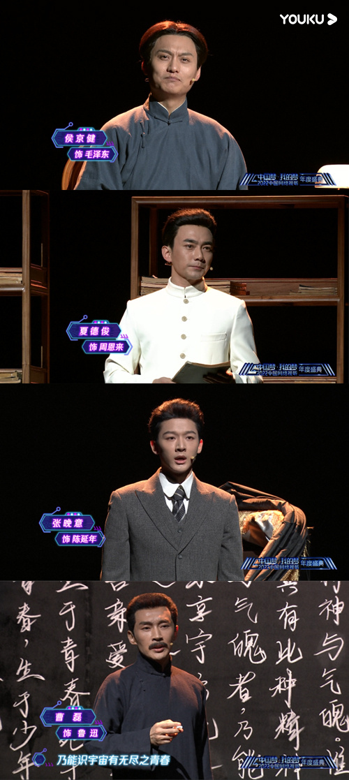 看到曹磊 ,侯京健,夏德俊 ,张晚意重聚眼眶都不自觉的湿润了……_高清