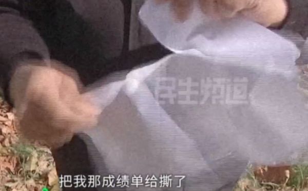 男子科目4考96分被当场撕毁作废，只因考试当天办了这个业务休闲区蓝鸢梦想 - Www.slyday.coM