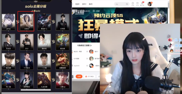 斗鱼上单solo赛姝玥闯入四强lpl主持人称她为女中战士