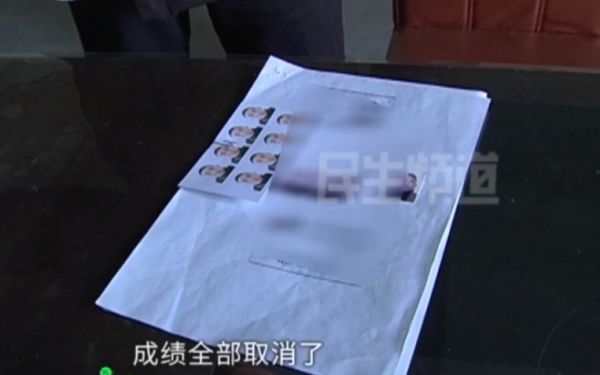 男子科目4考96分被当场撕毁作废，只因考试当天办了这个业务休闲区蓝鸢梦想 - Www.slyday.coM