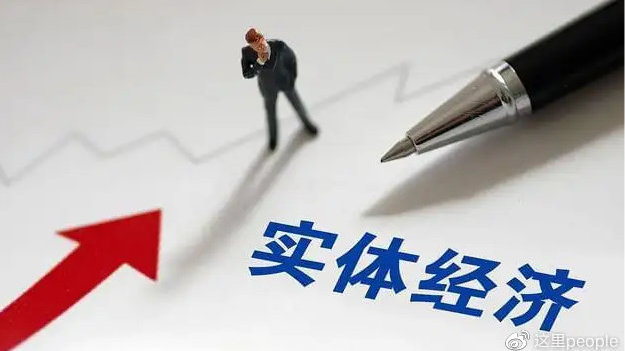 北京出台助企纾困“新12条”:降低企业经营成本、加大金融支持力度|疫情|纾困|中小企业_新浪新闻