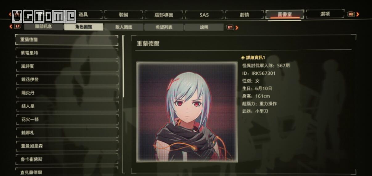 绯红结系评测酷炫超脑力战斗之外它还讲了个好故事