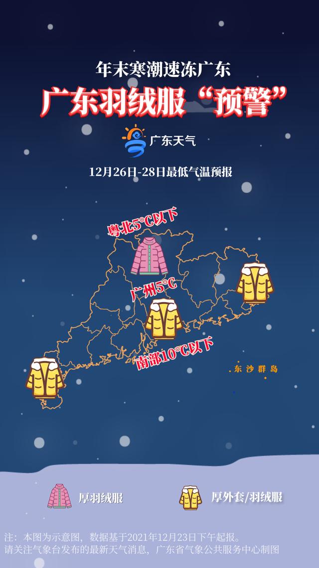 肇庆|天气|需注意_新浪新闻