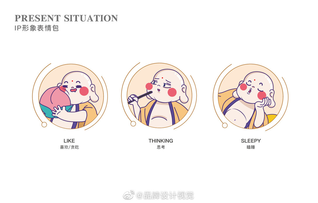 武山庙文创logo设计及布袋小弥勒IP设计,可爱的弥勒佛/Irene
