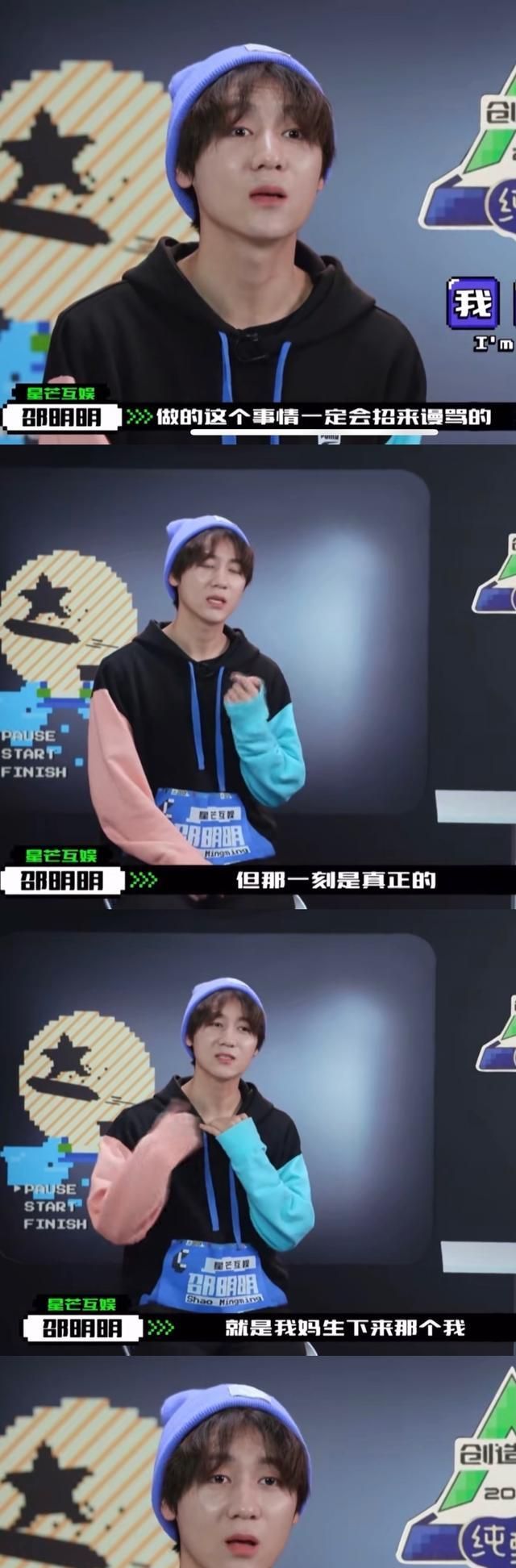 好家伙创造营抓马剧情来了韩佩泉当着邵明明面说我想吐