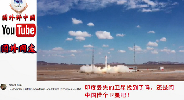 一箭十六星!我国长征六号火箭升空,为何印度网友如此羡慕休闲区蓝鸢梦想 - Www.slyday.coM 一箭十六星!我国长征六号火箭升空,为何印度网友如此羡慕休闲区蓝鸢梦想 - Www.slyday.coM