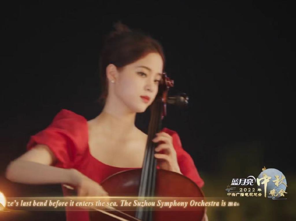 央视中秋晚会收视率第一,刘恺威状态绝了,刘畊宏引爆全场休闲区蓝鸢梦想 - Www.slyday.coM 央视中秋晚会收视率第一,刘恺威状态绝了,刘畊宏引爆全场休闲区蓝鸢梦想 - Www.slyday.coM