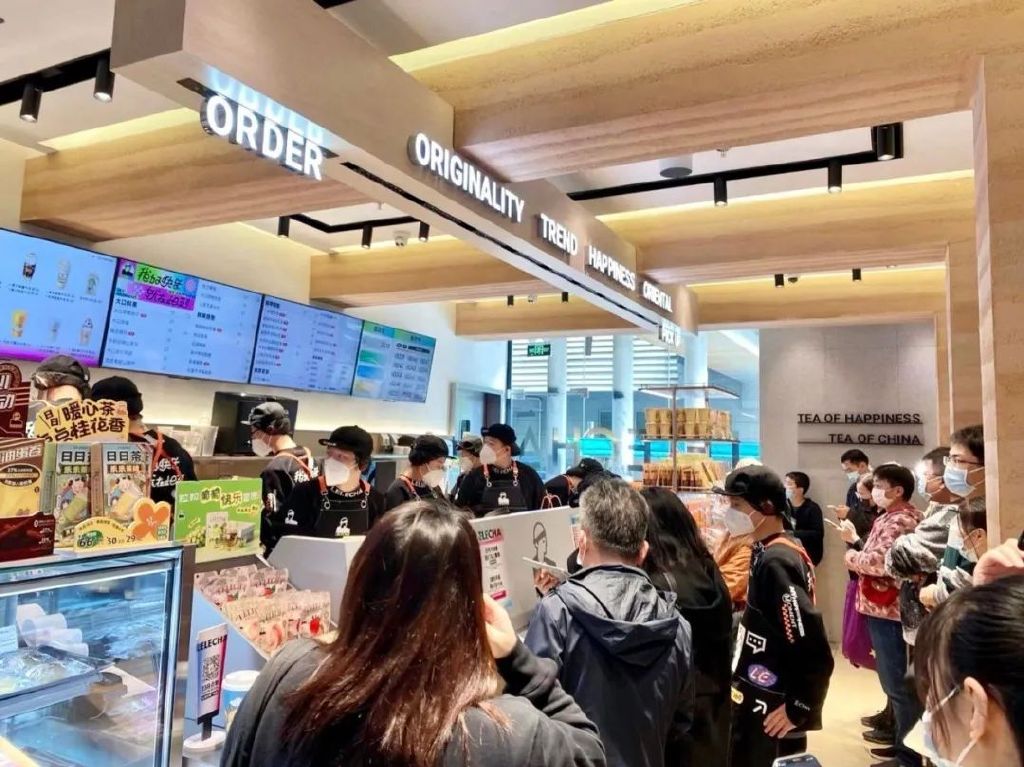 5.25亿元！奈雪“抄底”乐乐茶要当大股东，成新茶饮年度最大收购案休闲区蓝鸢梦想 - Www.slyday.coM