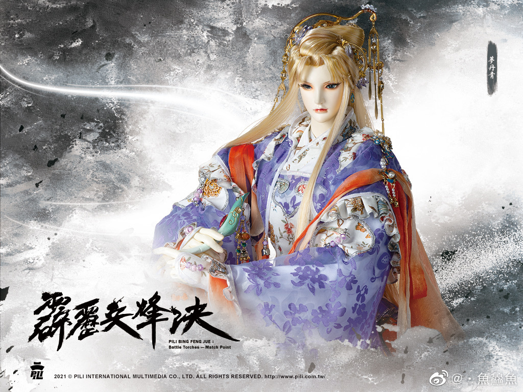 梦丹青好漂亮是涂偶吧