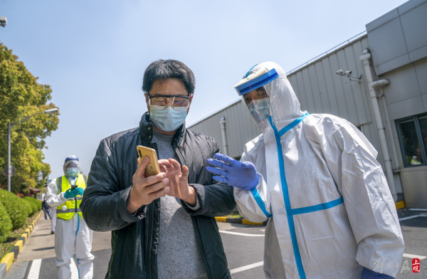 4月6日全市范围内再开展一次核酸或抗原检测,援沪医疗队助力“应采尽采”休闲区蓝鸢梦想 - Www.slyday.coM 4月6日全市范围内再开展一次核酸或抗原检测,援沪医疗队助力“应采尽采”休闲区蓝鸢梦想 - Www.slyday.coM