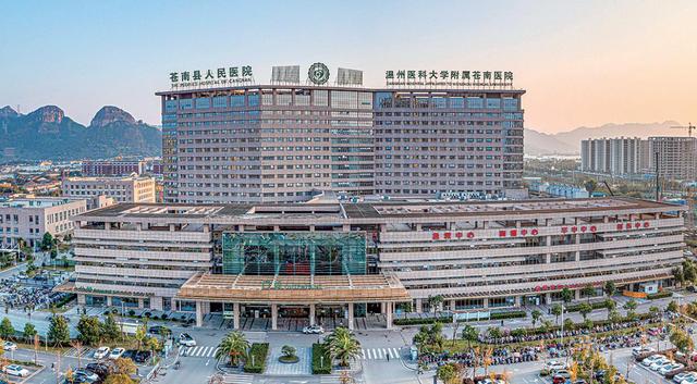 苍南奋力实现新时代浙江美丽南大门新跨越