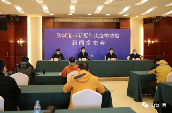 东兴市新增1例本土确诊病例｜自治区党委组织部发出号召！休闲区蓝鸢梦想 - Www.slyday.coM