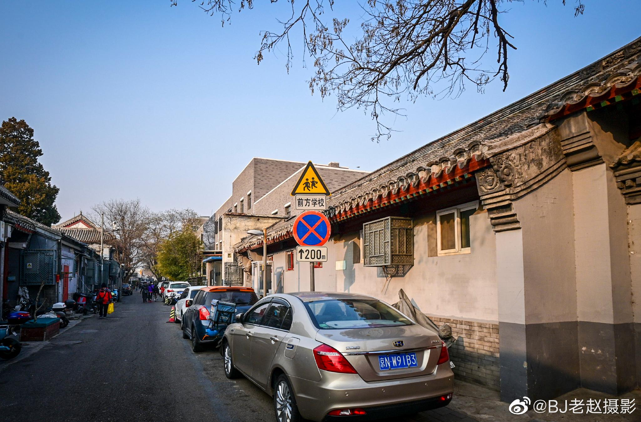 街拍朝阳门(七)内务部街胡同__财经头条