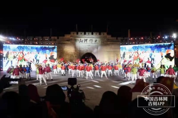 北京2022年冬奥会开幕式张家口赛区：群众文化大联欢休闲区蓝鸢梦想 - Www.slyday.coM