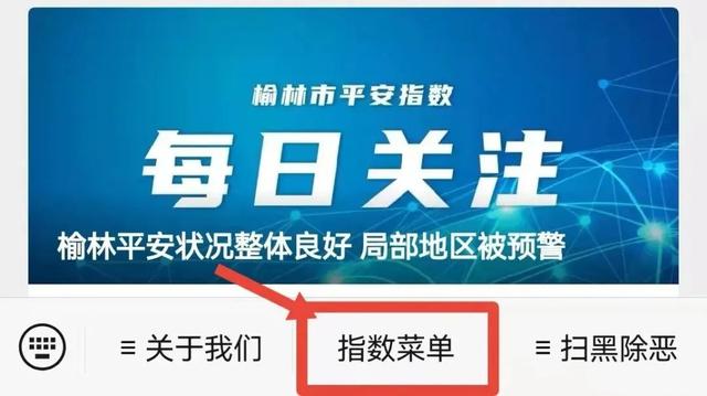 12月23日:榆林平安状况整体良好 局部地区被预警休闲区蓝鸢梦想 - Www.slyday.coM 12月23日:榆林平安状况整体良好 局部地区被预警休闲区蓝鸢梦想 - Www.slyday.coM