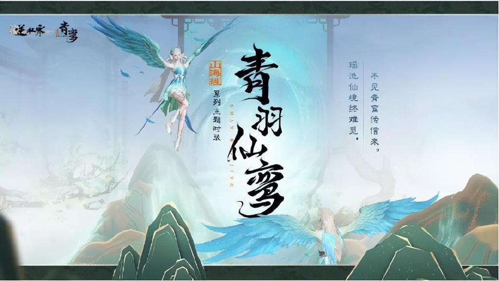 把山海经神兽穿身上,春晚编导都来亲自坐镇,这套时装太惊艳了!休闲区蓝鸢梦想 - Www.slyday.coM 把山海经神兽穿身上,春晚编导都来亲自坐镇,这套时装太惊艳了!休闲区蓝鸢梦想 - Www.slyday.coM