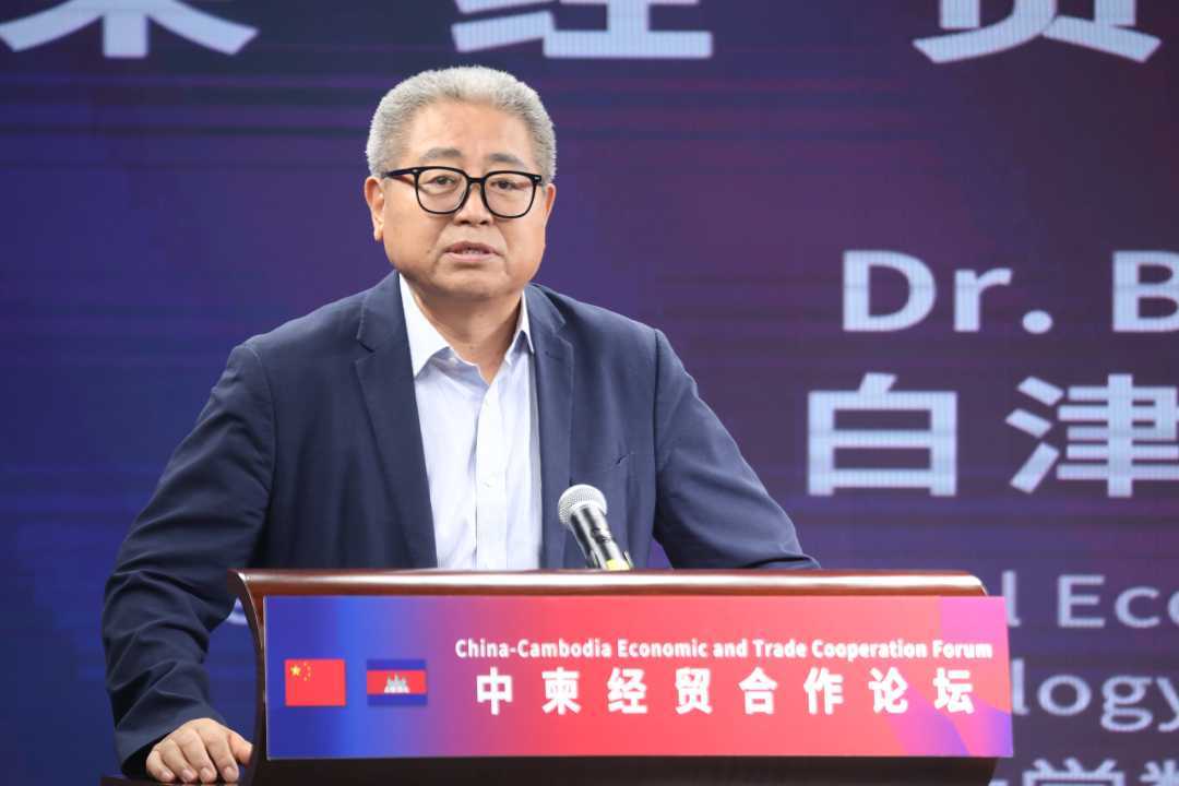 白津夫:推进中柬形成数字经济合作新样本
