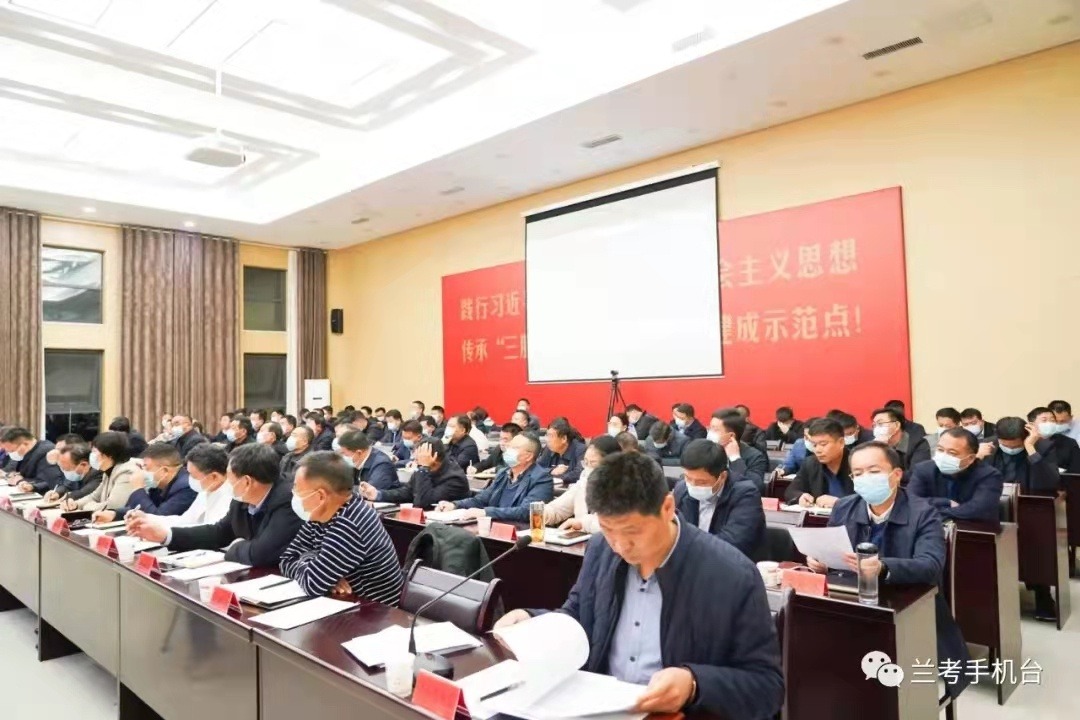 李明俊主持召开兰考县巩固拓展脱贫攻坚成果工作推进会