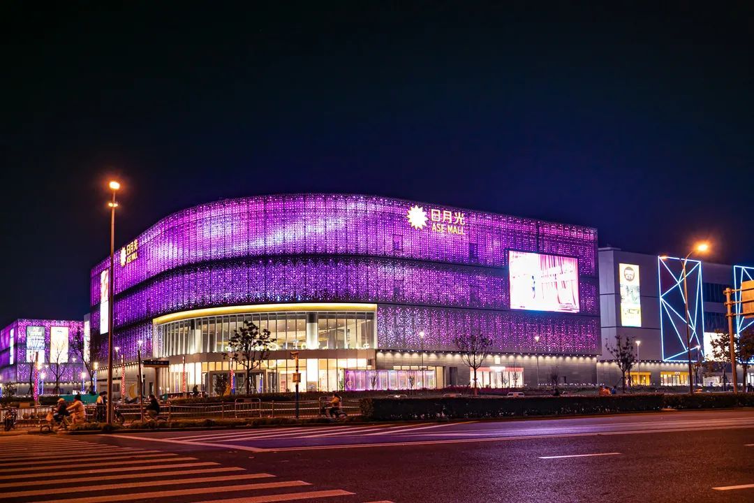 今晚玩得有点嗨上海最大日月光商场开业与轨交站点无缝对接