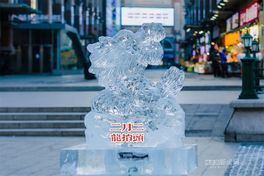 二月二龙抬头丨春龙节雨夹雪、伴大风休闲区蓝鸢梦想 - Www.slyday.coM