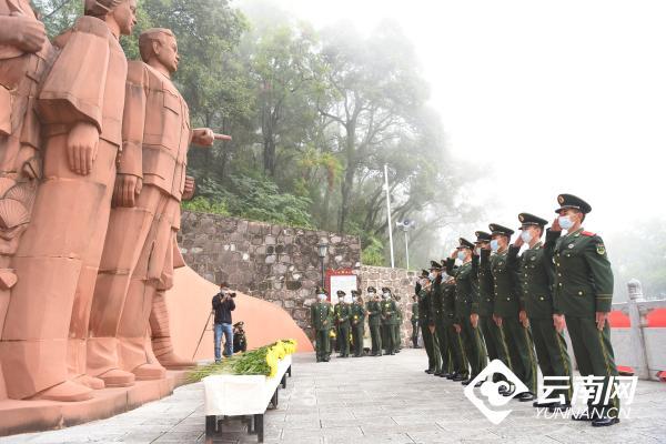 楚雄州举行2021年烈士纪念日向人民英雄敬献花篮仪式休闲区蓝鸢梦想 - Www.slyday.coM