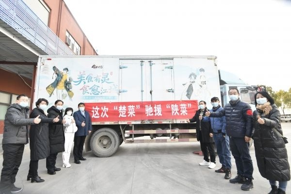 热干面为biangbiang面加油！武汉企业接力驰援西安抗疫休闲区蓝鸢梦想 - Www.slyday.coM