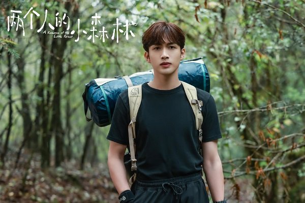 《两个人的小森林》高开低走，三个方面拉跨，张彬彬表现不错休闲区蓝鸢梦想 - Www.slyday.coM