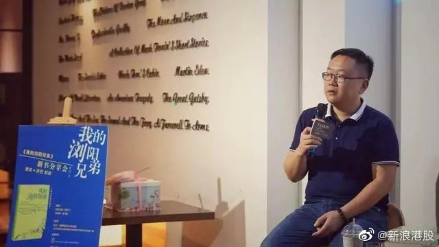 网易香港上市,跟丁磊一起敲锣的8位年轻人身份揭秘|丁磊|网易|梁晓宁_新浪新闻