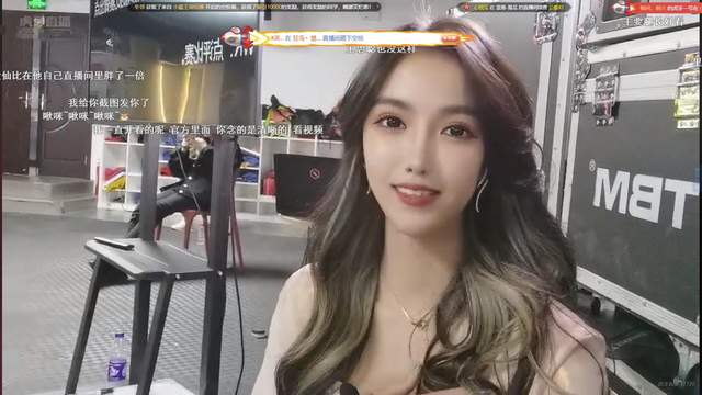 这个女叫做壹七七,是一位星秀主播颜值非常的高,但是网友全网搜刮都找