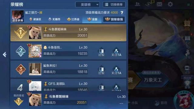 昧昧操作太无解了!被官方质疑封号,主播秀起来比职业选手还秀休闲区蓝鸢梦想 - Www.slyday.coM 昧昧操作太无解了!被官方质疑封号,主播秀起来比职业选手还秀休闲区蓝鸢梦想 - Www.slyday.coM